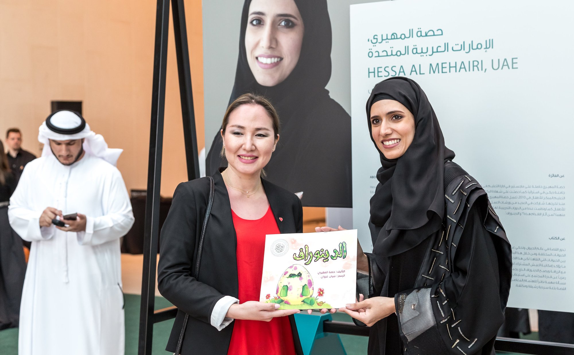 180430_ZayedBookAwards_Full_23(HiRes)